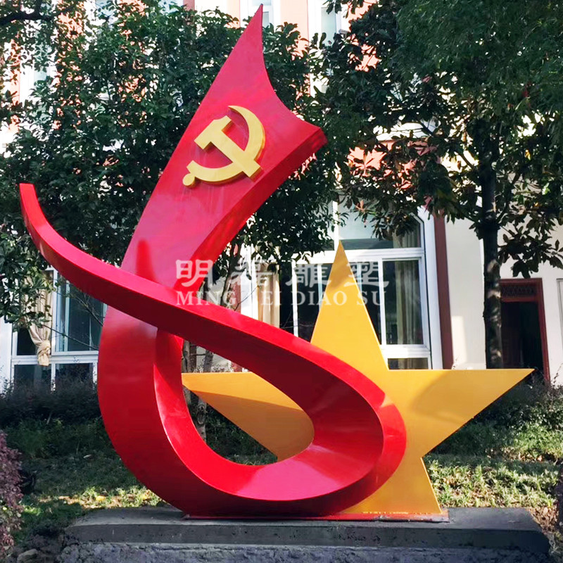 党建雕塑-08