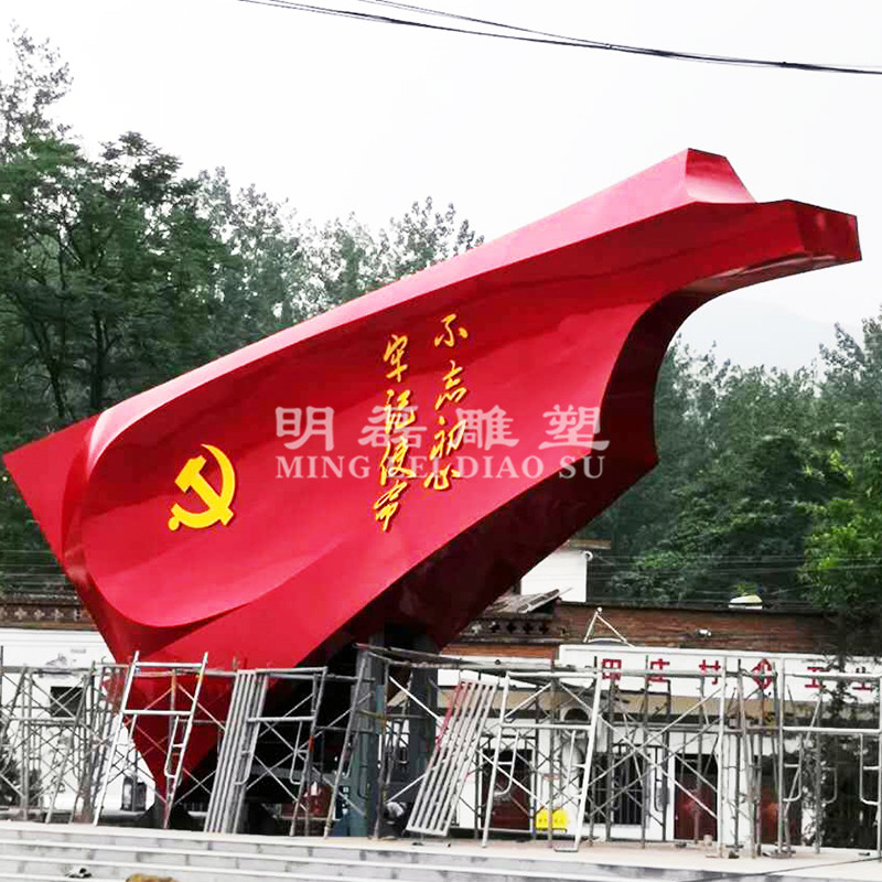 洛阳张坞镇城标项目—《红旗》
