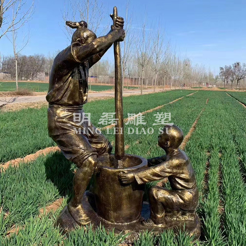 玻璃钢雕塑《打糍粑》