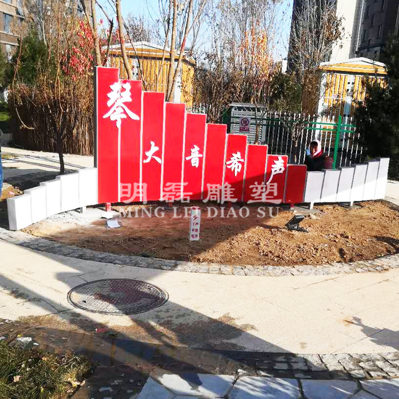 玻璃钢雕塑《琴大音希声》