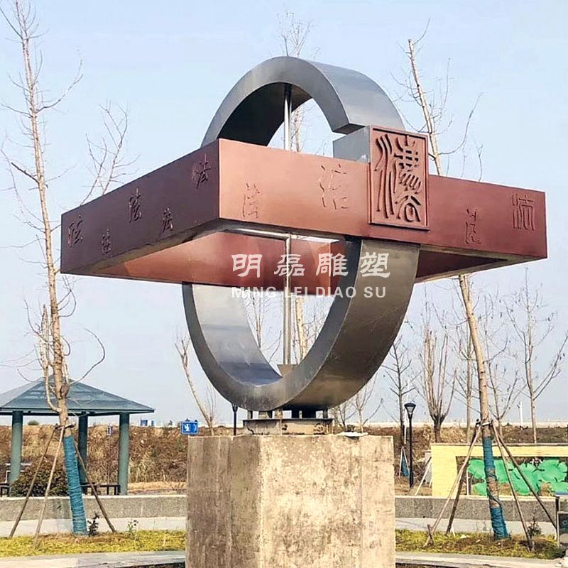 不锈钢雕塑《方圆》