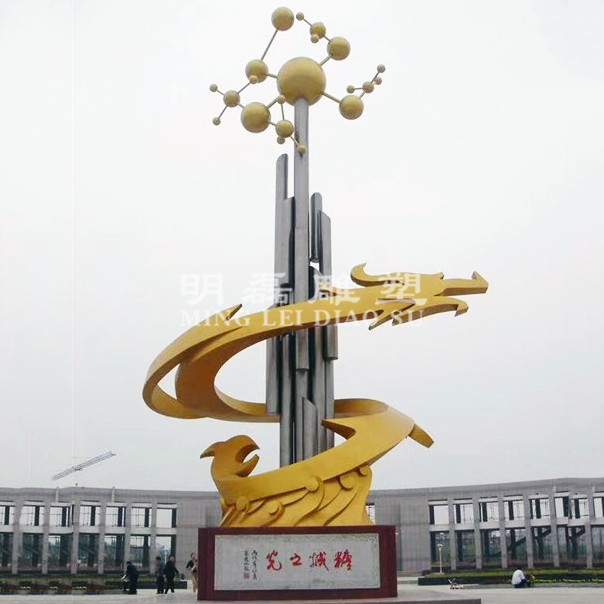 不锈钢雕塑《龙腾》