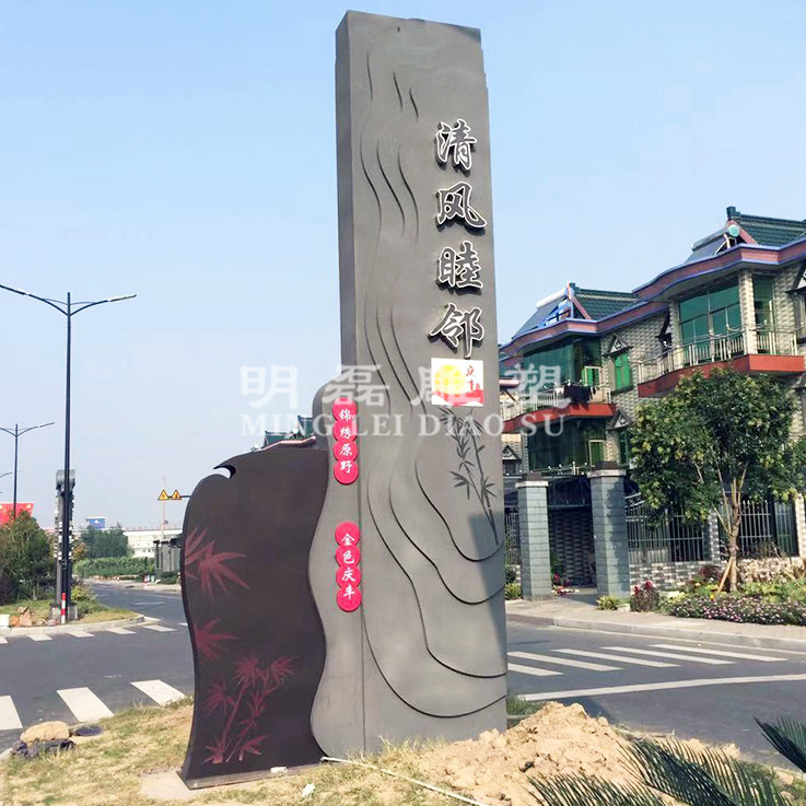 不锈钢雕塑《清风睦邻》