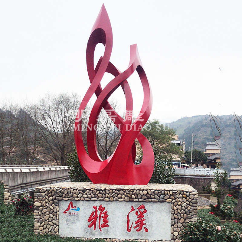 不锈钢雕塑《美丽雅溪》