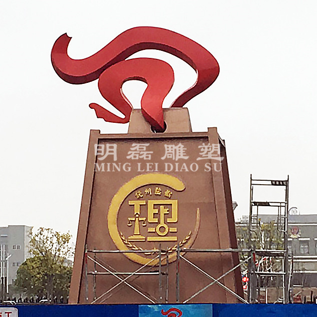 饶州监狱《理文化雕塑》
