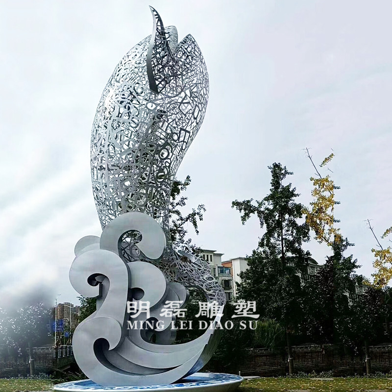 不锈钢雕塑《鱼》