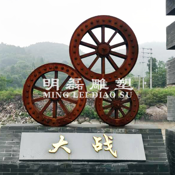 耐候钢雕塑《齿轮》