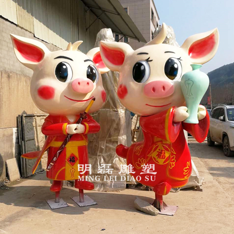 玻璃钢雕塑《猪年吉祥物》