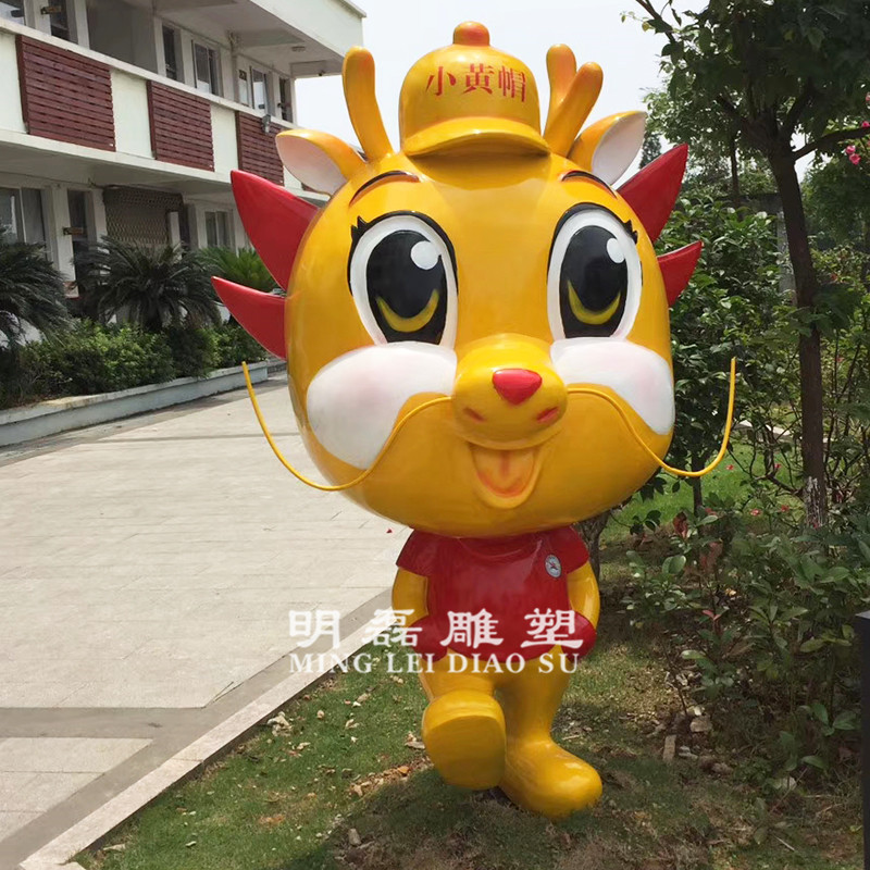 玻璃钢雕塑《校园小黄帽》