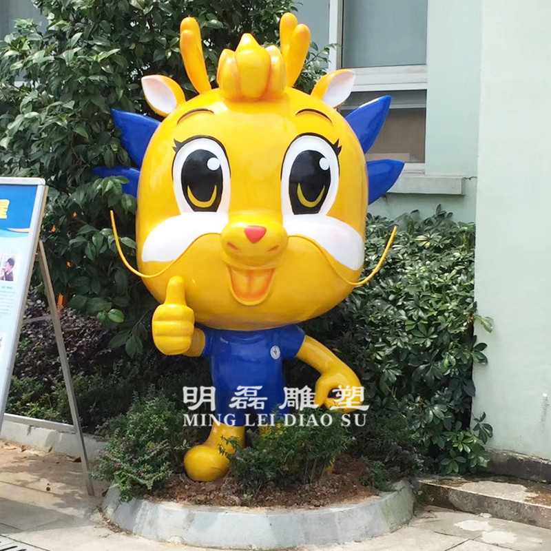 玻璃钢雕塑《校园小品》