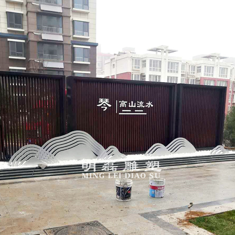 固原市东海太阳城项目《景墙—琴高山流水》》