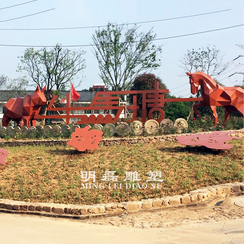 不锈钢《牛马雕塑》