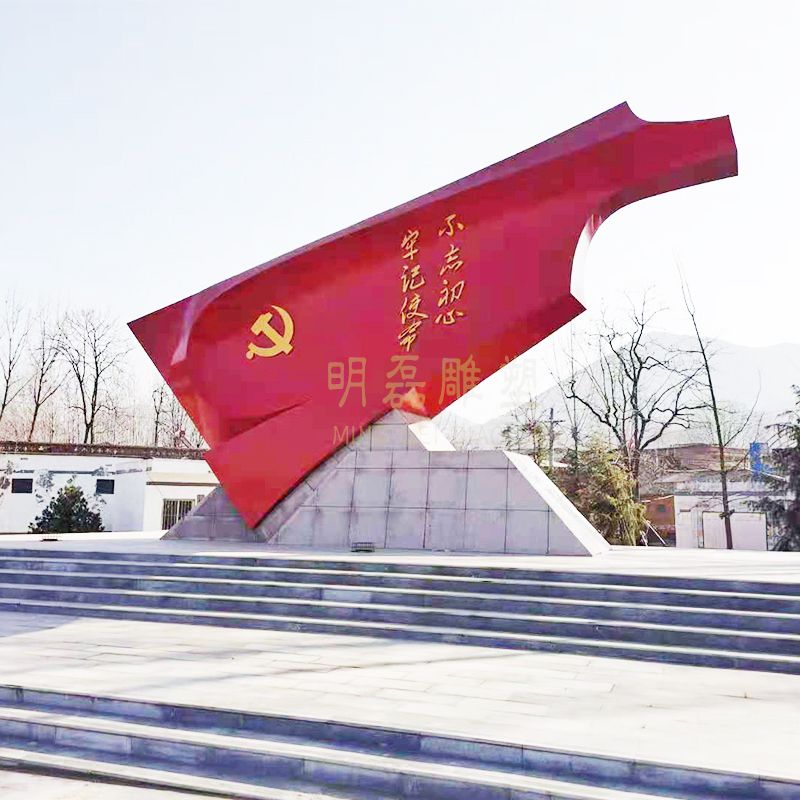 洛阳张坞镇城标项目《红旗》