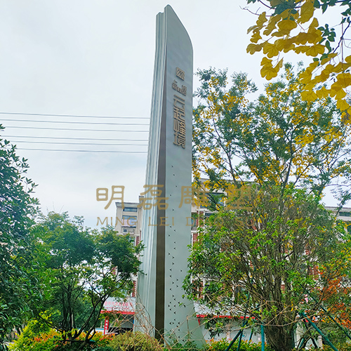 义乌市云起峰境地产项目《风起云境》