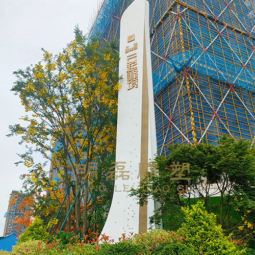 义乌市云起峰境地产项目《风起云境》