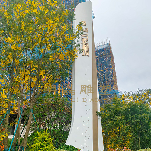 义乌市云起峰境地产项目《风起云境》