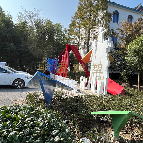 新塍美丽乡村项目《飞机小品》