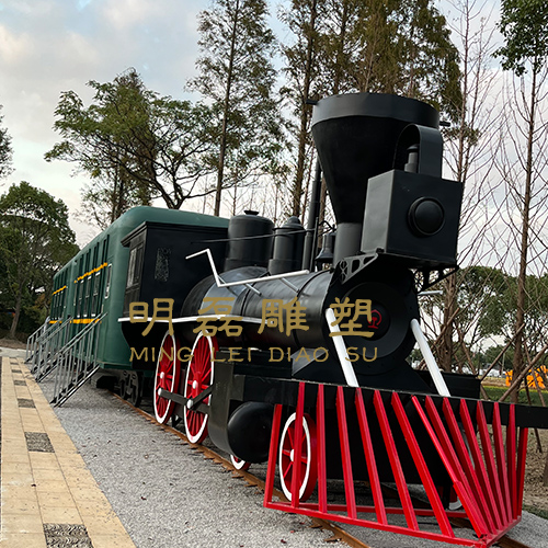 新塍美丽乡村项目《火车》