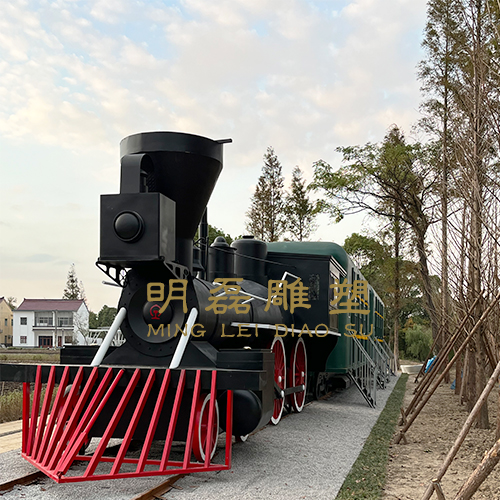 新塍美丽乡村项目《火车》