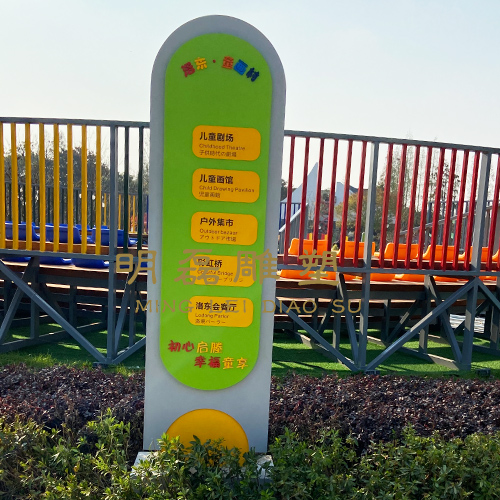 新塍美丽乡村项目《指示牌》