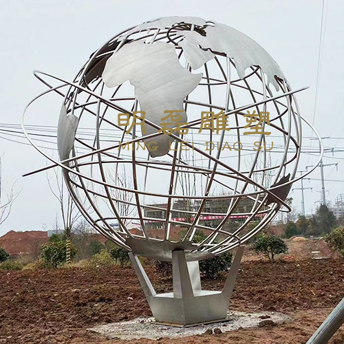 江西弋阳项目《地球仪》