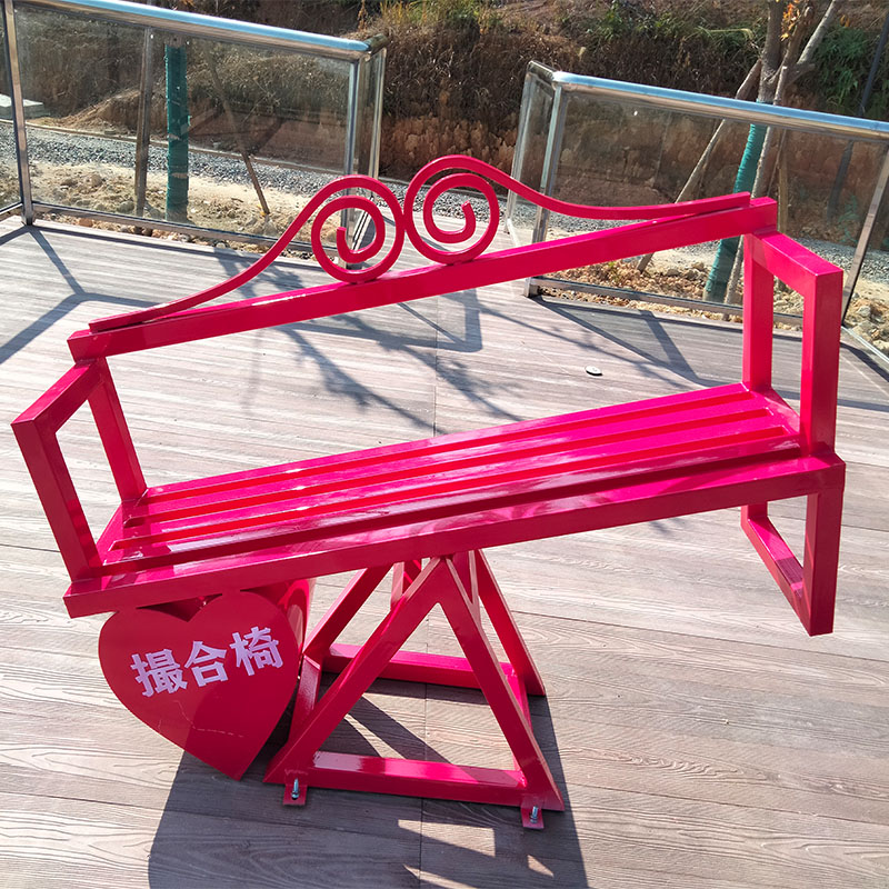 网红撮合椅